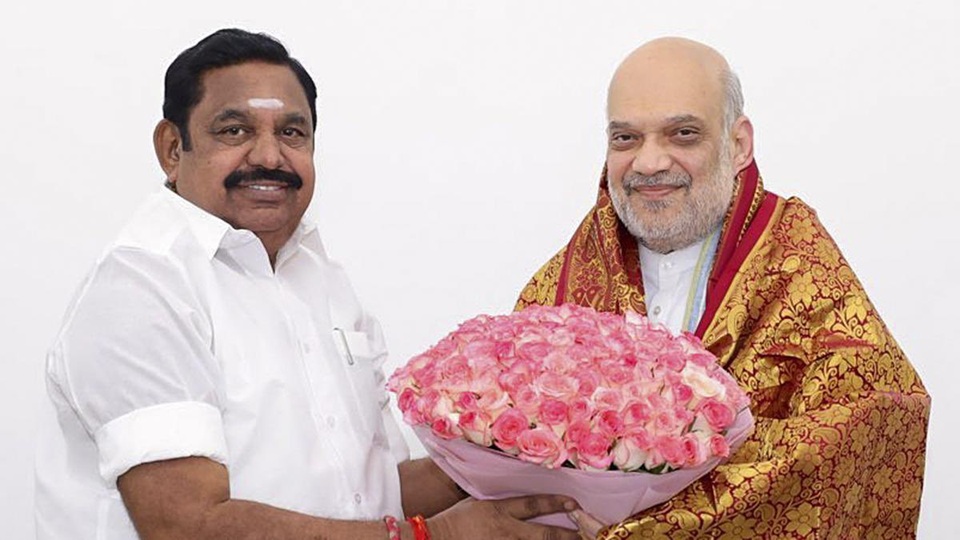 AIADMK